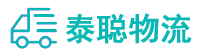 重庆到临颍县物流公司